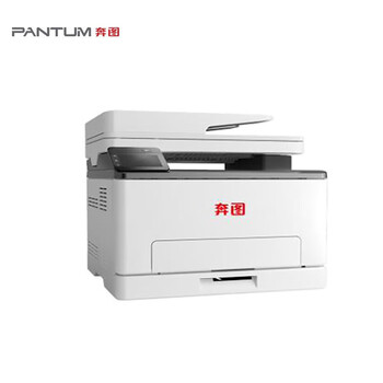 奔图（PANTUM）CM1115ADN国产化A4彩色多功能打印机 支持双系统(WINDOWS/国产麒麟/统信)3年质保