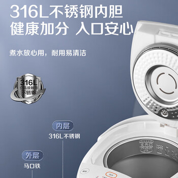 苏泊尔（SUPOR）家用多功能 电热水瓶双层电热水壶烧水壶 5L大容量316L不锈钢 多段保温恒温电水壶 SW-50S71A 