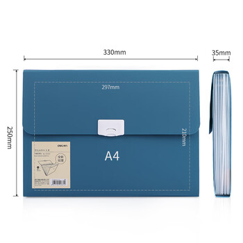 得力(deli)13格A4手提风琴包多层文件夹 乐素系列学生试卷收纳资料册 办公文件保护 小学初中高中 浅蓝72593 得力(deli)13格A4手提风琴包多层文件夹 乐素系列学生试卷收纳资料册 办公文件保护 小学初中高中 浅蓝72593