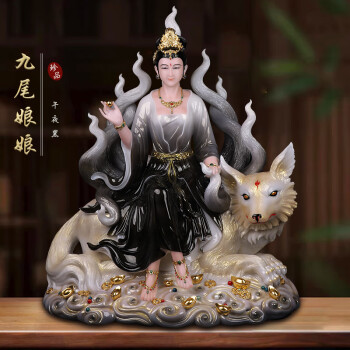 正品九尾狐型号规格- 京东