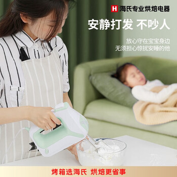 海氏（Hauswirt）打蛋器电动大功率烘焙手持搅拌机家用奶油打发器双笼 双笼配置款 HM340