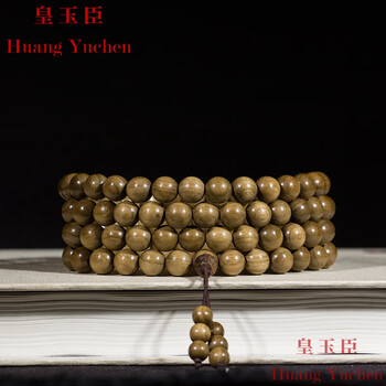 金糸楠木ブレスレット　皇木金糸楠黄料　12支シリーズ限定 金糸楠木ブレスレット 皇木金糸楠黄料 12支シリーズ限定 金糸楠香（