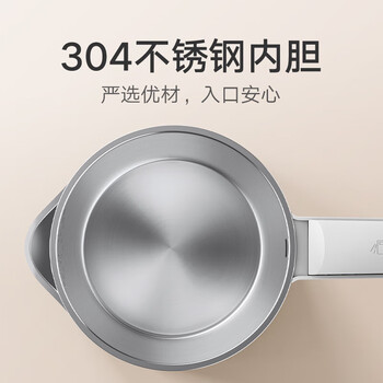 小米（MI） 米家电热水壶N1 食品级不锈钢 1500W快速沸腾 高品质控温器 1.5L大容量家用速热电热开水壶烧水壶