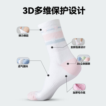 kawasaki羽毛球袜加厚毛巾底女袜运动中袜泡芙熊猫系列C6261 珊瑚粉三双装