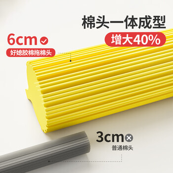 好媳妇（okaywife）胶棉拖把27cm共2个头 双滚轮挤水海绵地拖墩布懒人擦地拖地神器