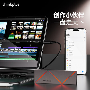ThinkPlus联想 2TB 移动固态硬盘（PSSD）Type-c USB 3.2 2000MB/s高速双接口手机直连笔记本 UD210系列