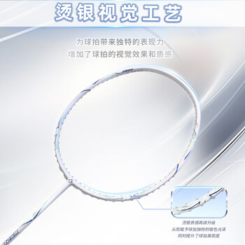 薰风（KUMPOO）羽毛球拍k520pro升级款熏风全碳素超轻均衡拍K520pro+银刃5U灰线