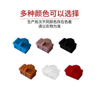 索厉 rj45网口防尘塞 RJ45防尘防潮网口 网口封口塞 可拆卸网口防尘塞 硅胶材质 粉色10个装 20592