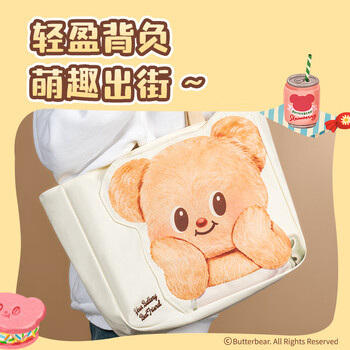 得力（deli）(deli)黄油小熊帆布包 单肩手提包 学生装书袋补习袋 杏色HY604男女孩礼物开学必备