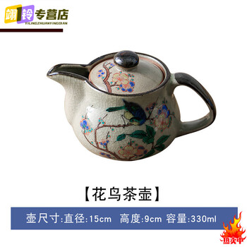 御組湯吞   九谷燒 日本代购九谷烧七龙珠古风彩绘陶瓷日式茶杯汤吞茶碗猪口-Taobao