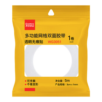齐心（COMIX）纳米双面胶 30mm*5m 强力高粘双面胶无痕墙面贴 网格双面胶透明防水纳米胶 1卷 WG3051
