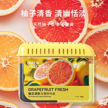 绿之源冰箱除味剂活性炭冰箱除味杀菌神器冰箱除臭剂冰箱除味盒180g
