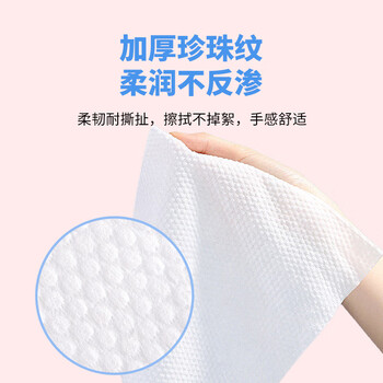 粒米卫生私处湿巾30片独立装 洁阴湿巾男女房事私密私护清洁湿厕纸巾 粒米卫生私处湿巾30片独立装 洁阴湿巾男女房事私密私护清洁湿厕纸巾