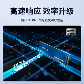 威刚（ADATA）1TB SSD固态硬盘 M.2接口(NVMe协议PCIe 3.0 x4) AI电脑配件 读速2400MB/S LEGEND 710