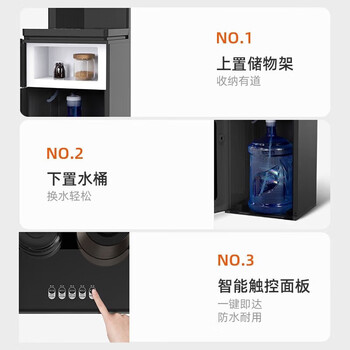 九阳（Joyoung）智能茶吧机 家用多功能遥控 智能触控 立式饮水机 下置式水桶双取水保温 JYW-WH470【商场同款】