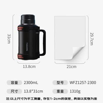 富光保温壶316L不锈钢大容量保温瓶车载真空水壶户外旅行壶暖瓶2300ML