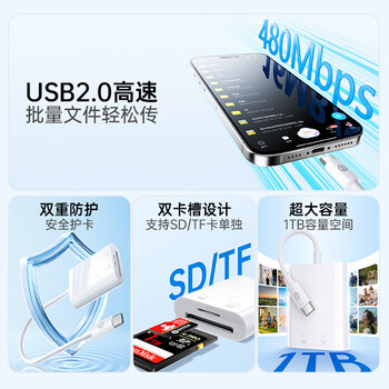 毕亚兹 苹果17/16/15pro手机读卡器iPhone华为平板电脑Type-c转换器安卓U盘SD/TF内存卡转接头相机记录仪 毕亚兹 苹果17/16/15pro手机读卡器iPhone华为平板电脑Type-c转换器安卓U盘SD/TF内存卡转接头相机记录仪