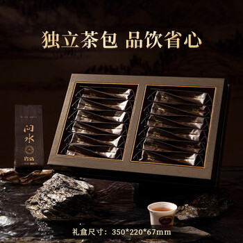 岩语乌龙茶 问水武夷岩茶肉桂204g茶叶礼盒 长辈送礼礼品 正山堂旗下