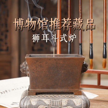 明清铜香炉品牌及商品- 京东