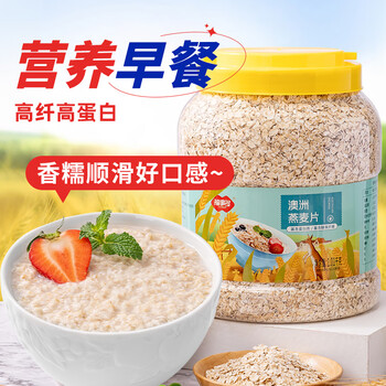 福事多澳洲纯燕麦片1010g零蔗糖营养代餐健身早餐富含钾铁锌膳食纤维