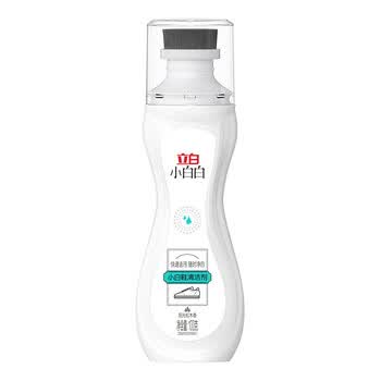 立白 小白白小白鞋清洁剂100g*3瓶 无需水洗自带刷头擦洗鞋 去污去黄