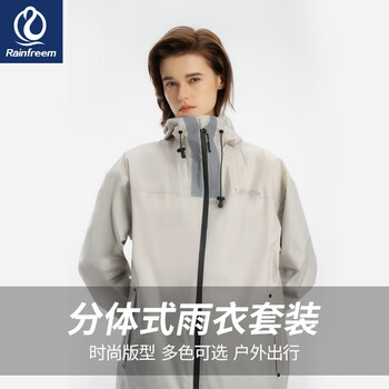 琴飞曼雨衣雨衣电动车雨衣分体套装防暴雨骑行户外卖骑手专用雨衣水滴灰2XL