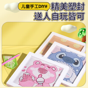 空色钻石画哆啦A梦手工DIY儿童体点钻贴画手工制作材料包男女孩早教启蒙卡通玩具美育工具