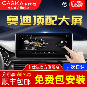 卡仕达dvd价格报价行情- 京东