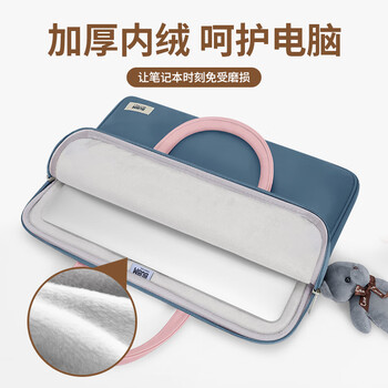 必优美可爱电脑包手提女士14英寸华为联想笔记本斜跨苹果时尚单肩公文包