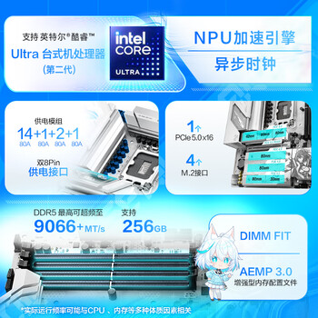 ROG STRIX B860-G GAMING WIFI S小吹雪主板 支持 CPU 245KF/230/225 (Intel B860/LGA 1851）
