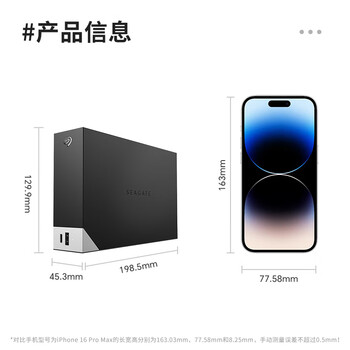 希捷(SEAGATE)桌面移动硬盘8TB USB HUB 3.5英寸 大容量外接存储 自动备份 兼容MAC 保护隐私 原厂数据恢复服务 希捷(SEAGATE)桌面移动硬盘8TB USB HUB 3.5英寸 大容量外接存储 自动备份 兼容MAC 保护隐私 原厂数据恢复服务