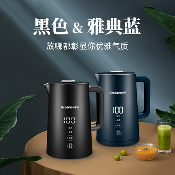 格来德（Grelide）电热水壶 家用大容量热水壶电水壶煮水壶烧水壶 多段调温保温316L不锈钢大屏实时温显 蓝色 D2217E