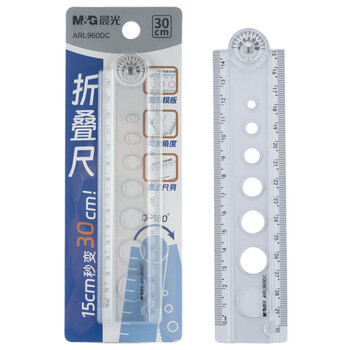 晨光（M&G）文具透明多功能折叠尺子小学生直尺15cm~30cm绘用专用塑料易收纳考试专用 可测试角度中高考