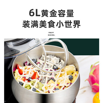 康佳厨师机家用和面机小型揉面机全自动鲜奶盖机打发奶油台式打蛋器搅拌机直流电机 