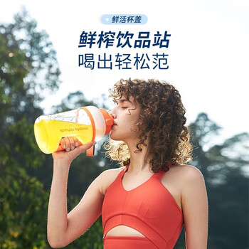 摩飞榨汁机 网红榨汁桶 便携式运动榨汁杯 无线充电果汁杯随行杯 小胖吨 MR9802 樱花粉