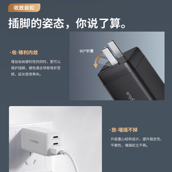 联想(Lenovo) 氮化镓三口2C1A充电器 65W小巧便携手机/电脑通用(单插头无线) QX51P89782 黑色 联想(Lenovo) 氮化镓三口2C1A充电器 65W小巧便携手机/电脑通用(单插头无线) QX51P89782 黑色