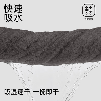 三利7A抗菌纯棉小方巾擦手巾吸水小毛巾100%棉A类儿童擦脸毛巾 4条装