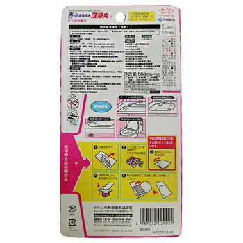 小林制药（KOBAYASHI）排水管清道夫（桃香）12粒日本进口下水道地漏去污垢除管道疏通剂