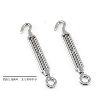 永利尚 304不锈钢花篮螺栓收紧器拉紧器OC型钢丝绳收紧器开体花兰螺栓 M4【两个装】 永利尚 304不锈钢花篮螺栓收紧器拉紧器OC型钢丝绳收紧器开体花兰螺栓 M4【两个装】