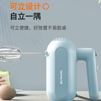 九阳（Joyoung）打蛋器S-LD156家用手持电动打发器多功能料理机搅拌机迷你打奶油烘焙