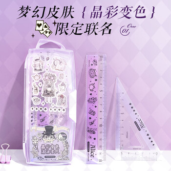 MASMARCU&晨光(M&G)文具爱丽丝套尺小学生考试 （4件套直尺15cm+三角尺*2+量角器）九木杂物社同款