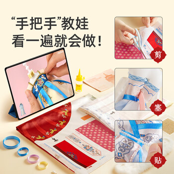弥鹿（MiDeer）儿童汉服手工diy衣服材料包国风礼服高级定制-盛世霓裳儿童生日开学礼物