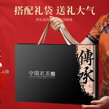 茶满纪乌龙茶福建武夷岩茶 肉桂 250g中火茶叶礼盒装毕业礼物送老师礼品