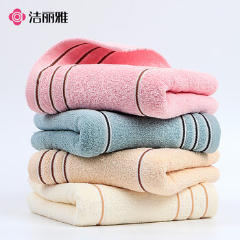 洁丽雅（Grace）纯棉抗菌毛巾2条装 新疆长绒棉成人洗脸洗澡巾擦脸大洁面巾80g/条