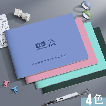 佐澜哲自律打卡本30张学习计划表小学生记录计划本时间管理规划成人每日日程本日历笔记 荧光绿