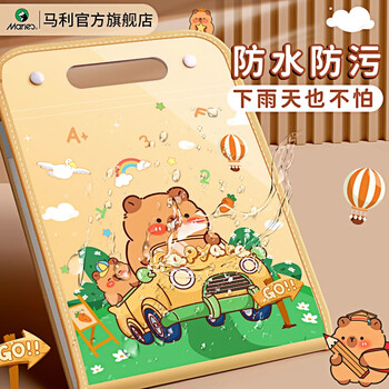 马利小学生专用试卷收纳袋风琴包A4手提风琴文件夹试卷袋多层大容量手拎竖式卷子收纳袋整理熊猫花花