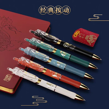 晨光（M&G）【开学季】金榜题名文具礼盒套装HAGP1694故宫金榜题名联名限定礼盒初高中学生文具礼盒10件套