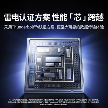 绿联 USB4硬盘盒M.2 NVMe移动硬盘盒40Gbps 兼容雷电3/4 适用苹果Macmini笔记本SSD外置固态