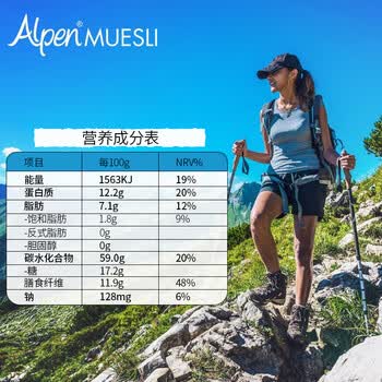 欧倍水果坚果黑巧克力燕麦片500g即食冲泡原装进口高纤维燕麦片冷泡