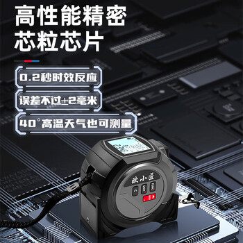 恒美科电测量工具- 京东